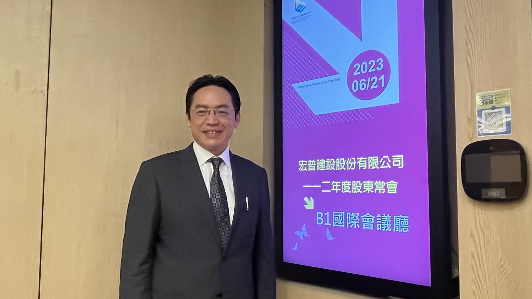 新竹漲到沒天良！宏普總座：3成買家逃到桃園青埔