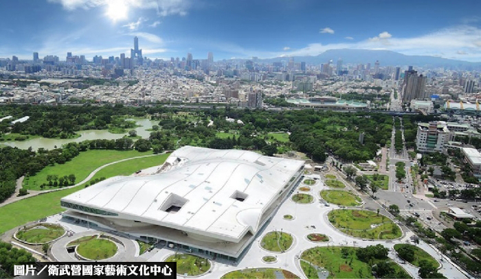 衛武營國家藝文中心 10月正式開幕