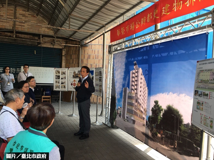 華榮市場公辦都更　海砂屋開拆