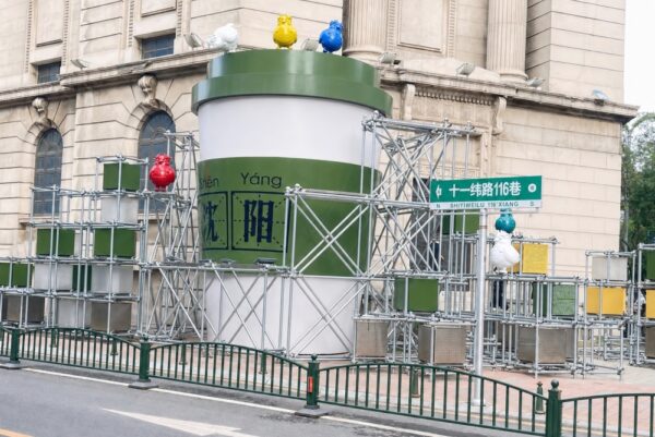《城市探索》不只喝咖啡　老街、文創小店    瀋陽八經街交織東北城市新風景