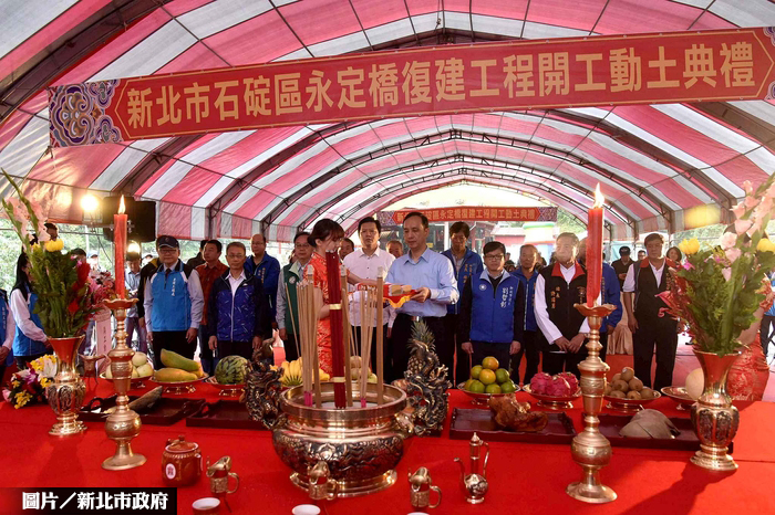 新北石碇永定橋 復建工程啟動