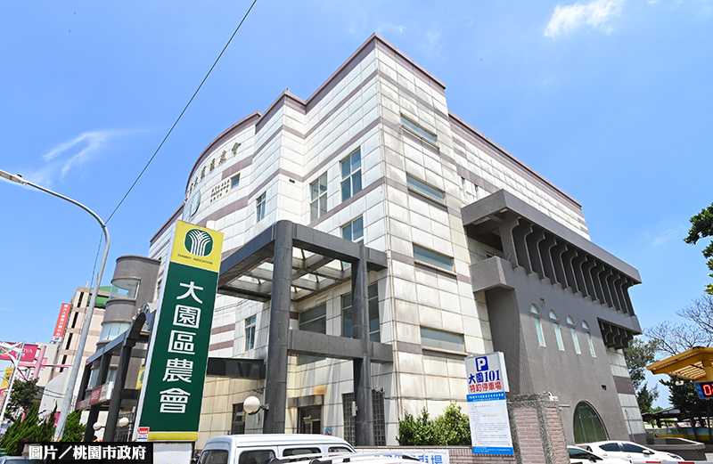 桃園農會祭1.53％房貸 助航空城地主成家