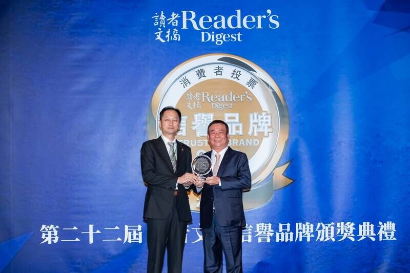 贏消費者心 信義房屋第13度獲信譽品牌白金獎肯定