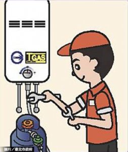 北市「104年熱水器補助」開跑