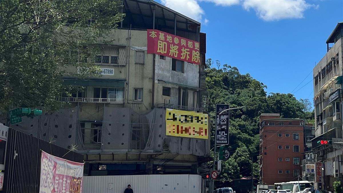 想靠都更原地發財！「住回去」得補1800萬他急了：瞬間掉入貸款地獄