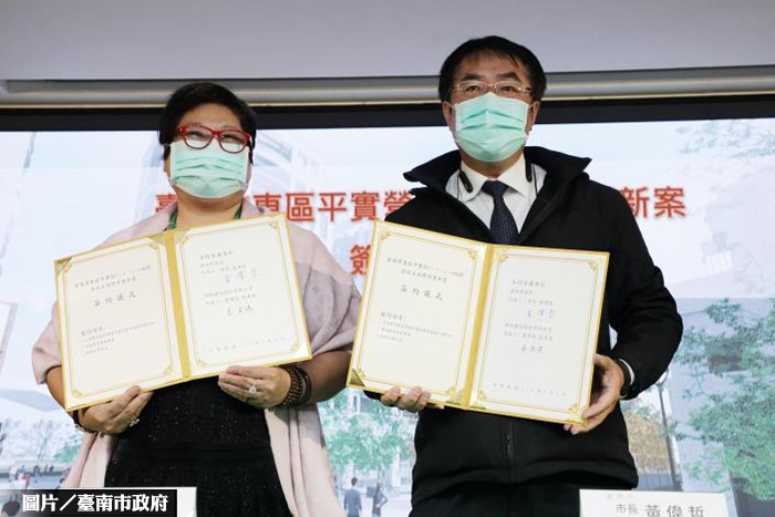 台南市活化資產 20億打造青年住宅