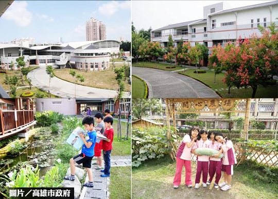 永續校園　鳳翔國小獲高雄綠建築人氣獎