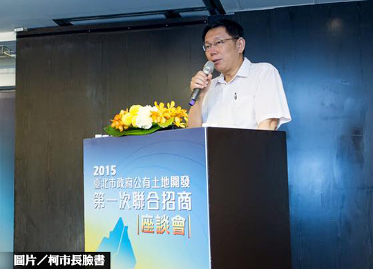 爭取國防大學釋地　柯P慘吃閉門羹