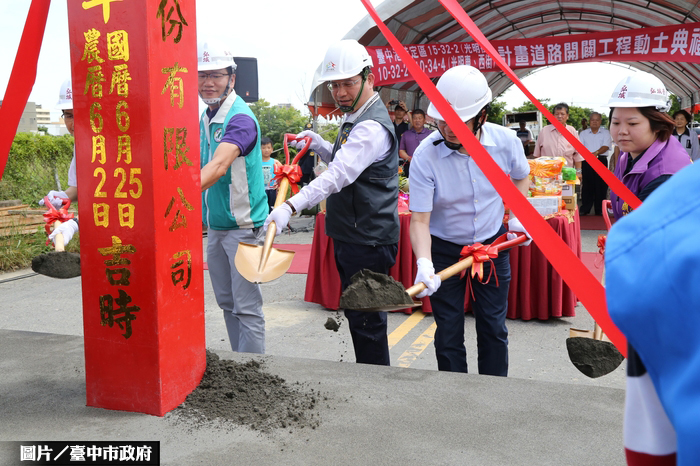 地方期盼20年  計畫道路動工