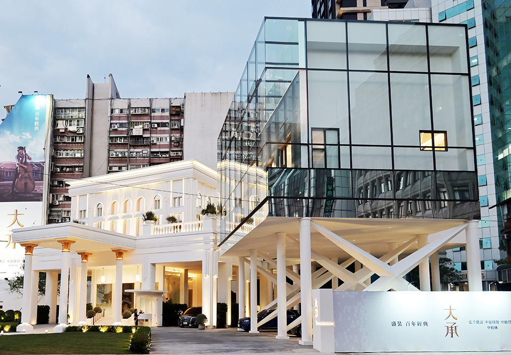 大承－佇立台北城西之巔－古典現代交織 再創百年風華