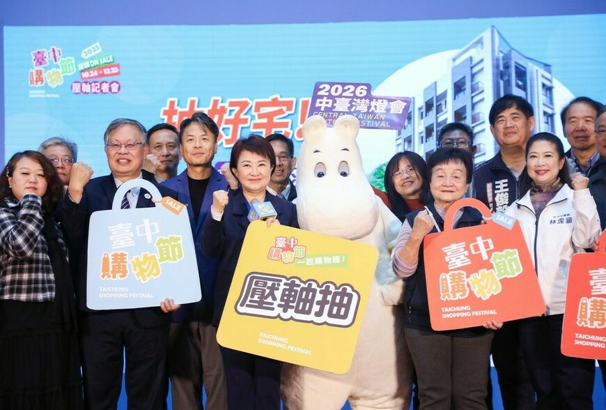 中購物節衝破374億元再寫紀錄　盧...