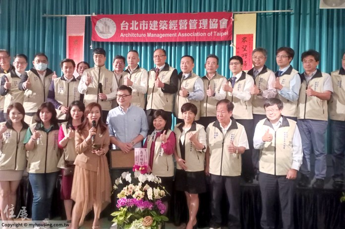 台北市建築經營管理協會 秉持三大理念 推動不動產業合作