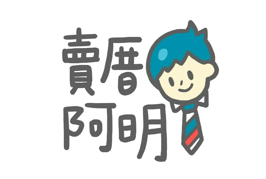 大家買房出價，真的會參考 ChatGPT 嗎？市場第一線的真實答案