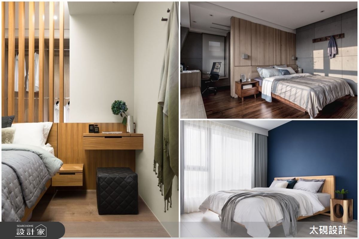 風格、格局、視覺放大一次滿足！量身打造屬於自己的寢臥樣貌
