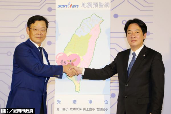 建置台南防震校園　20國小配預警系統