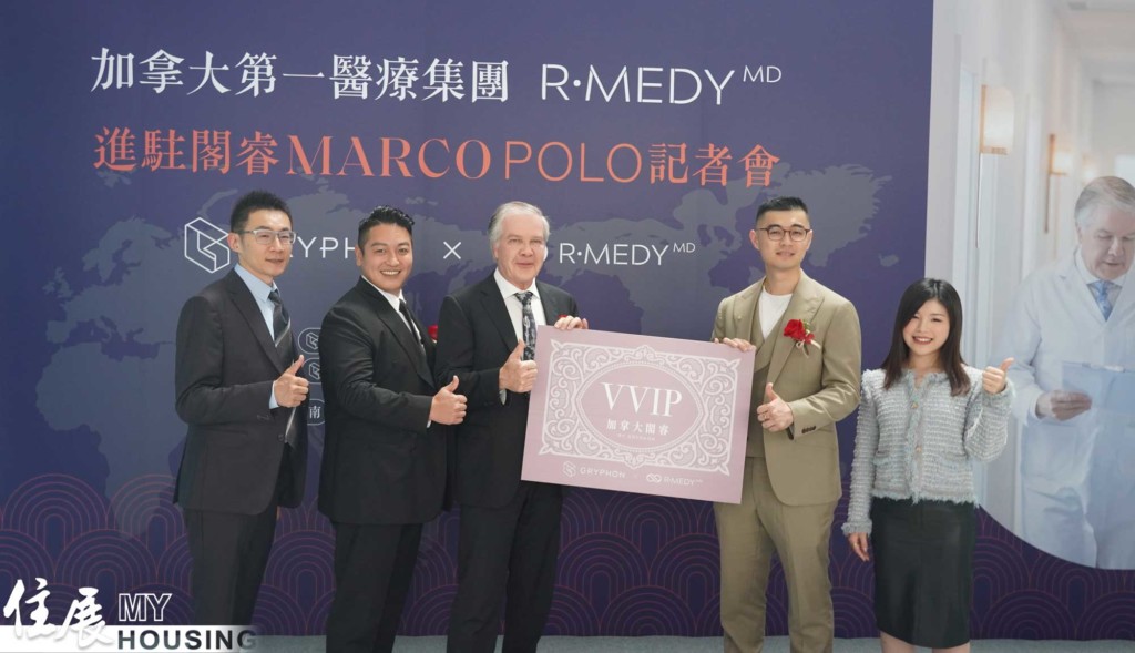 溫哥華新案驚見台灣豪宅頂規服務