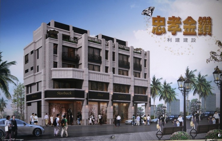 忠孝金鑽 台中南區經典透天厝