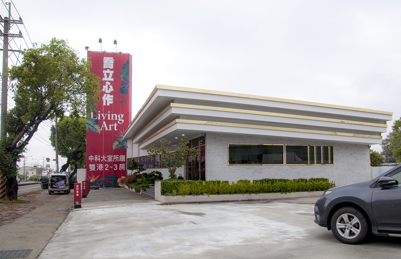 喬立I DO | 中科雙港 27米永久棟距 精雕青奢御所 |建案搶先看