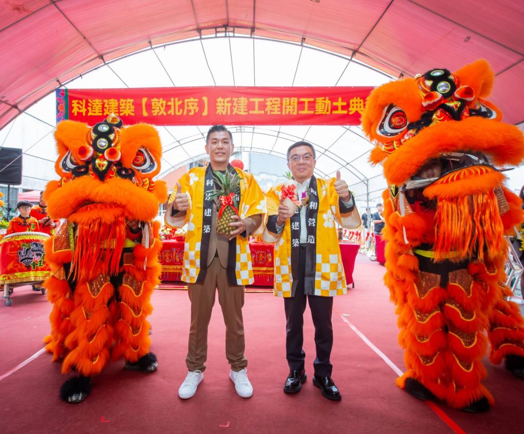 攜手廣豐賀鳴珩！科達賴建程928檔期搶進北市敦北商圈     百億案「敦北...