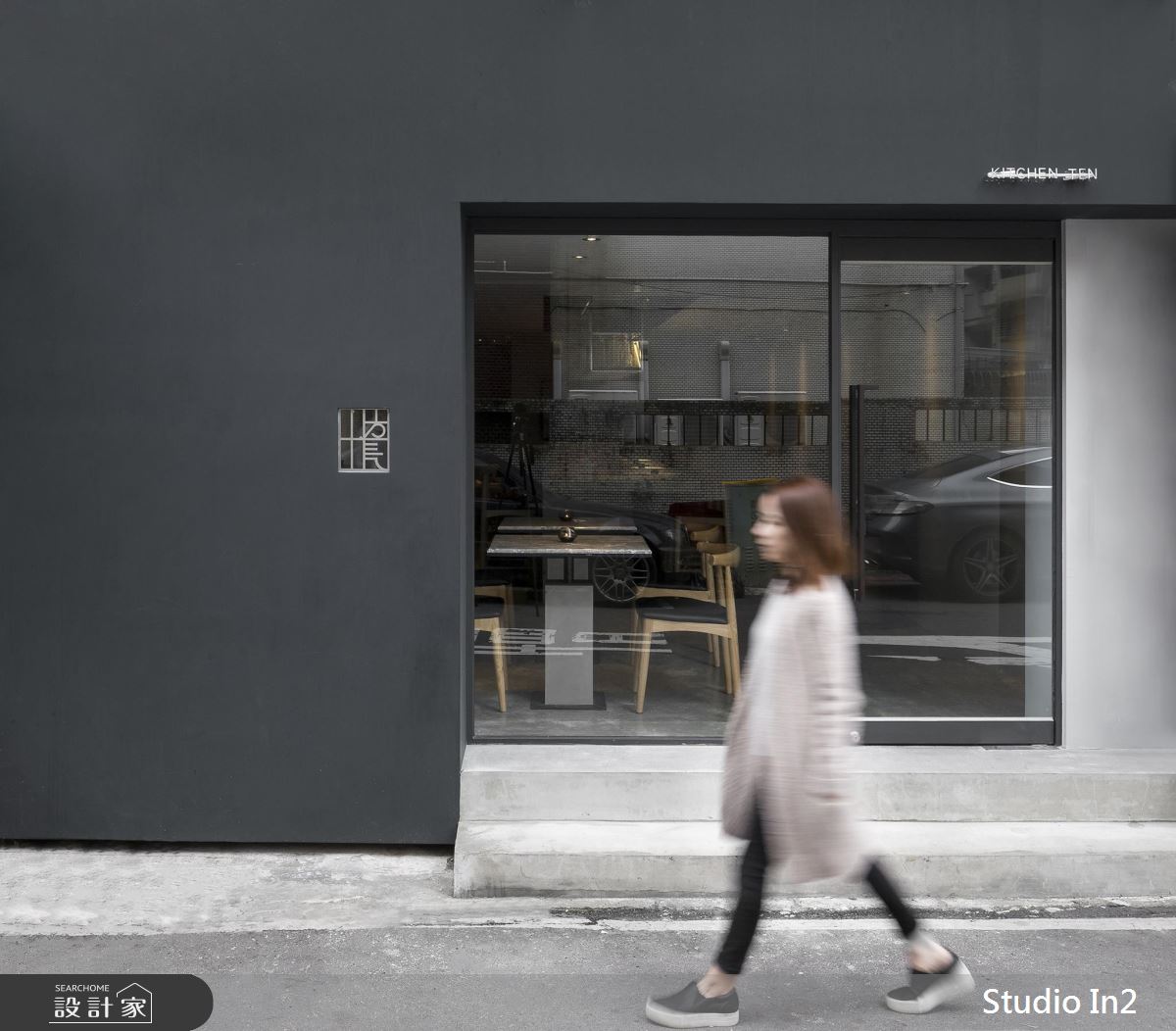 洗練的溫柔灰白！16 坪老屋改建極簡派商空餐廳
