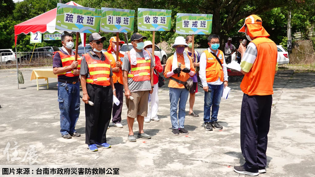 嚴防大規模崩塌災害 台南超前部署持續推動土石流自主防災社區