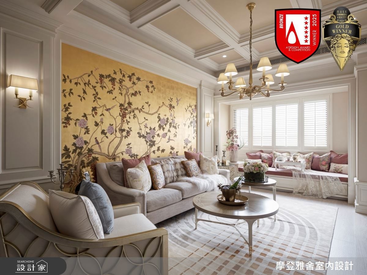 把飛行思念化為設計！20 年起家厝變身歐洲宮廷，法式洛可可風和手繪壁畫...