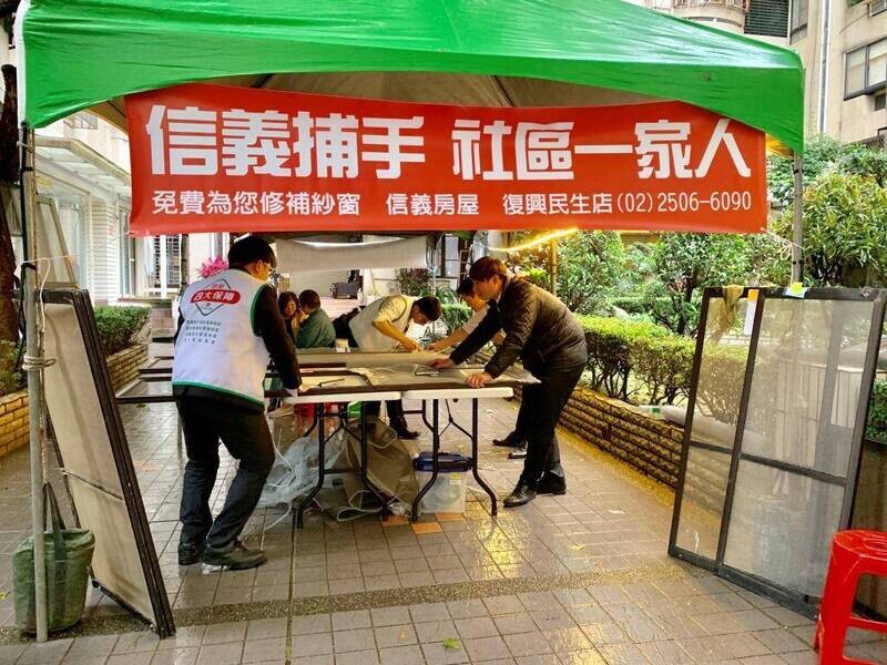 超前部屬預防登革熱  信義捕手幫社區免費換紗窗