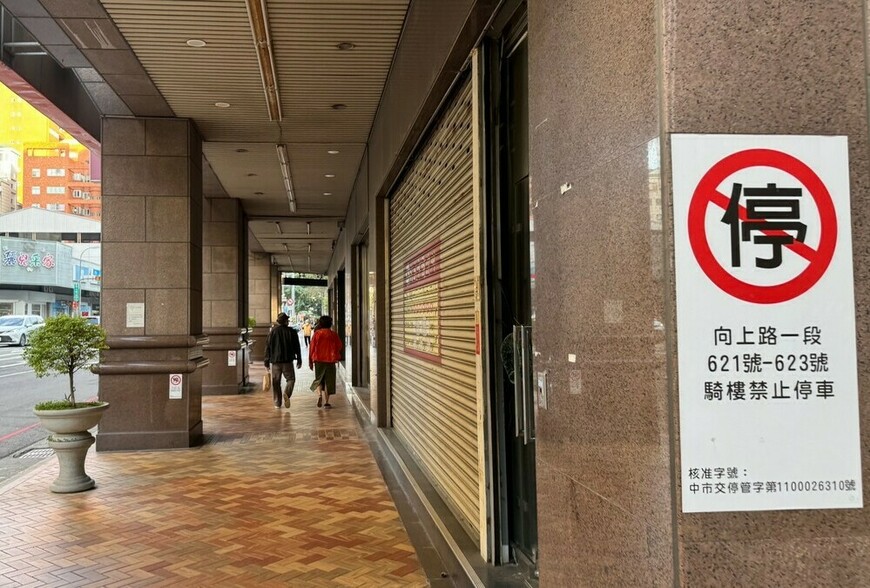 租金漲勢踩煞車！小心！管理費漲幅比房租更兇 | M傳媒