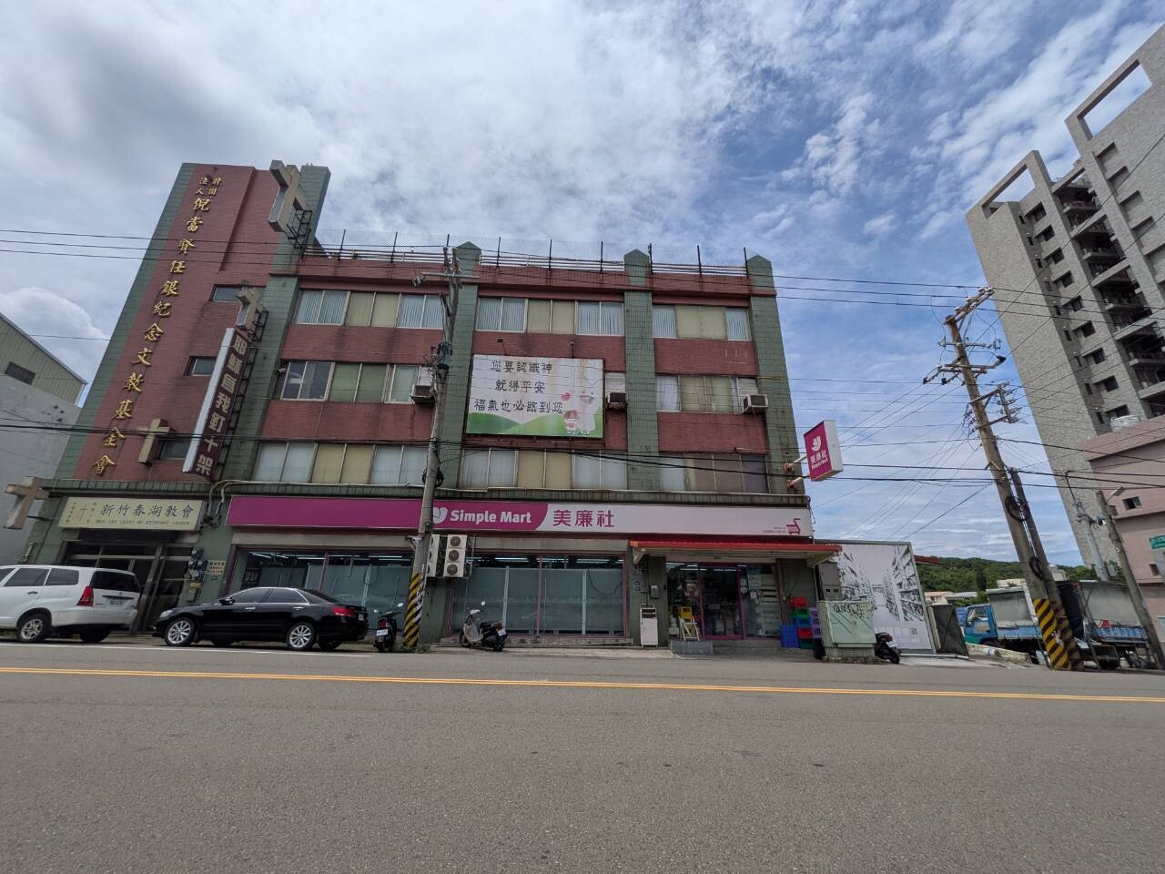 美廉社新竹南大店（攝影：樂屋特派員）