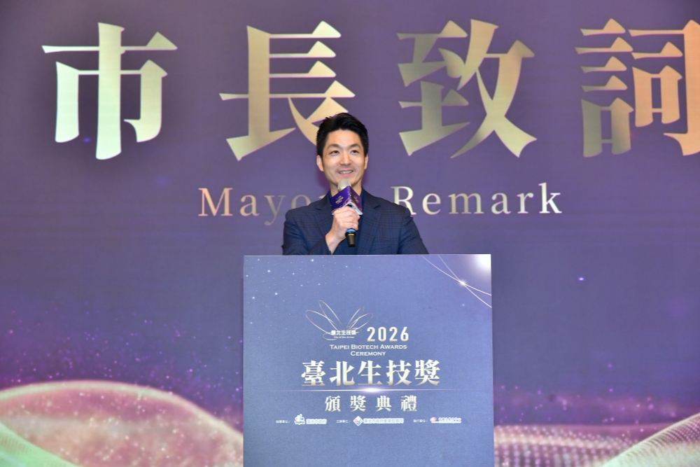 臺北生技獎深耕生醫創新 AI篩檢、基因定序、新藥、智慧醫材創新成果接軌...