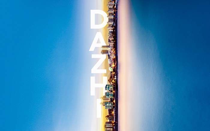 大直重劃vs信義計劃 台灣最驕傲的兩大經濟櫥窗