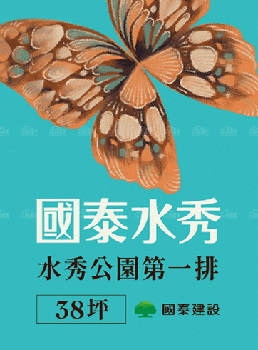 長在公園裡的生活　「國泰水秀」城市生活詩　感動市民熱銷倒數