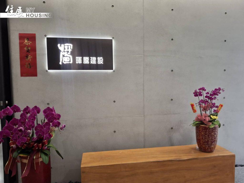 宏泰地王四子罕見現身！暉騰林鴻璋今年推140億三大案、倫敦布局首曝光