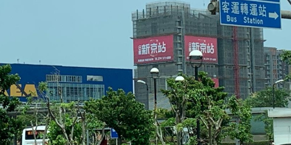 舊廠活化 桃園工業地產瘋改建