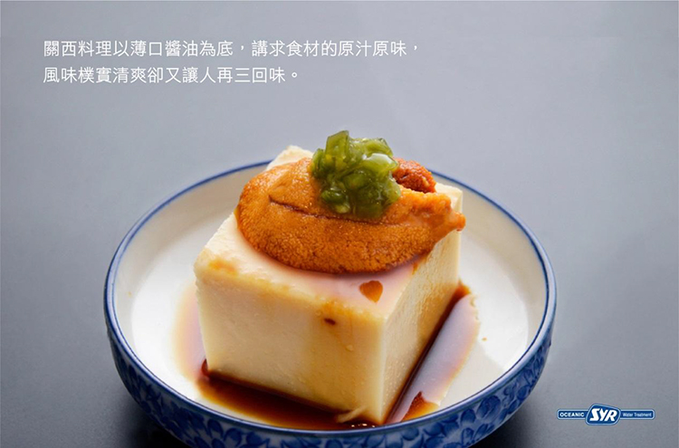 台灣豪宅建案的強大輔助器 日本料理職人的精神靈魂