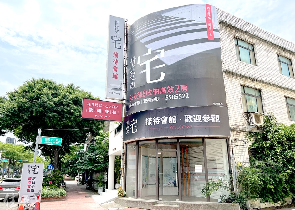 天坑吞掉建商信心？ 竹北建案驚傳單坪降14萬 專家：回歸合理行情