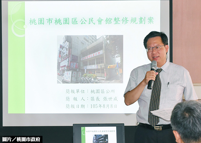 黨產歸還造福全民　桃園民眾服務社變身公民會館