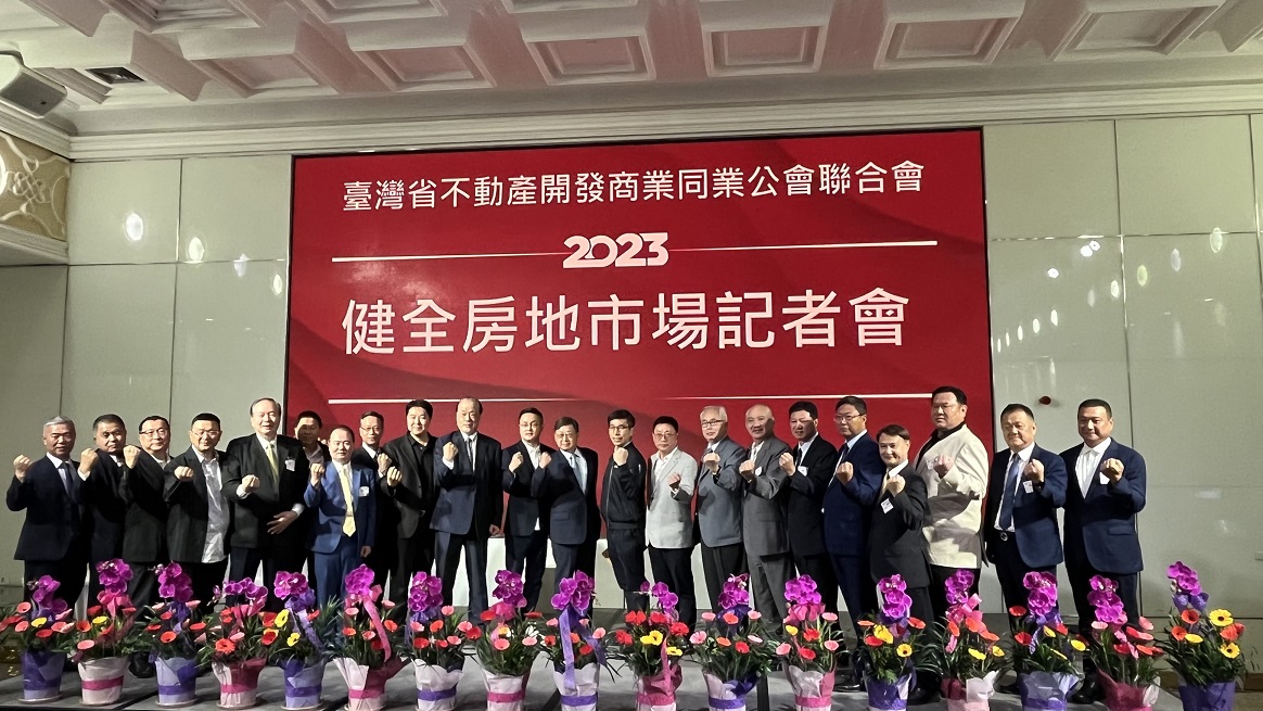 打炒房政策將實施 建商集結怒吼：政府做不到卻要我們揹黑鍋！