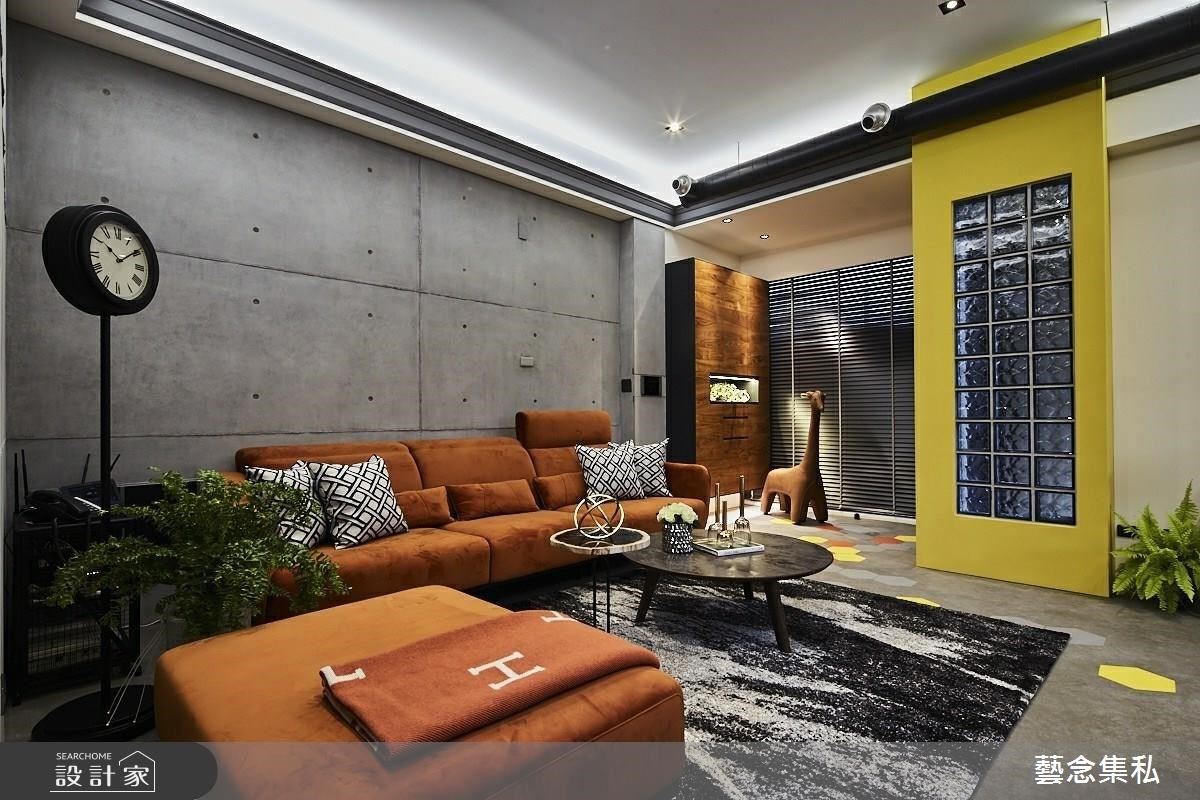 【TV】我們的自由年代II　橘+黑工業時尚生活訂製宅