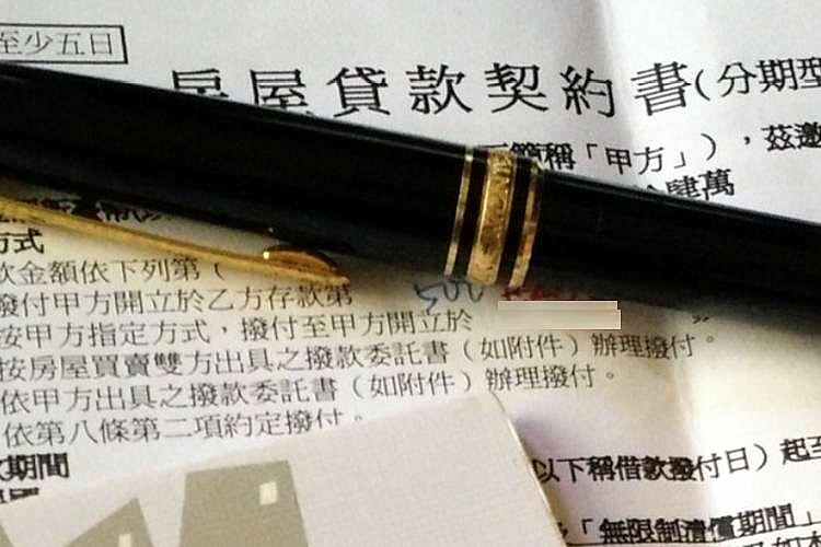 超低房貸利率人人愛！隱藏版另有規定