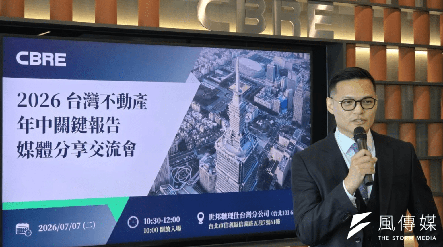 科技巨頭的搶地大戰！看懂 AI 供應鏈如何左右六都精華區商辦行情，這波...