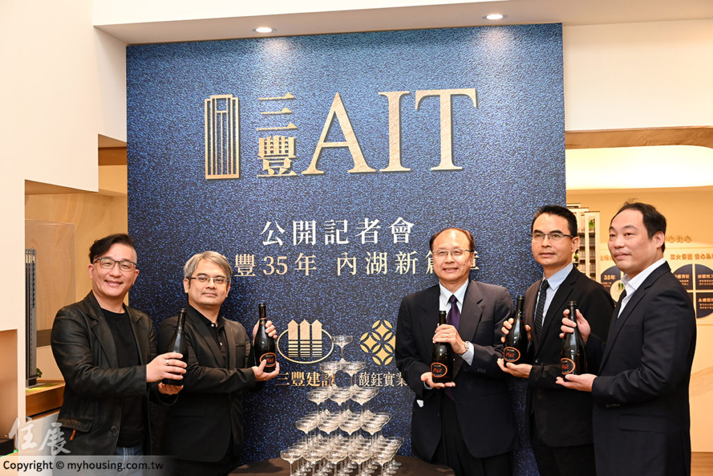 從傳統富人區到國際新富區 大同都更王揮軍內湖AIT特區新案亮相