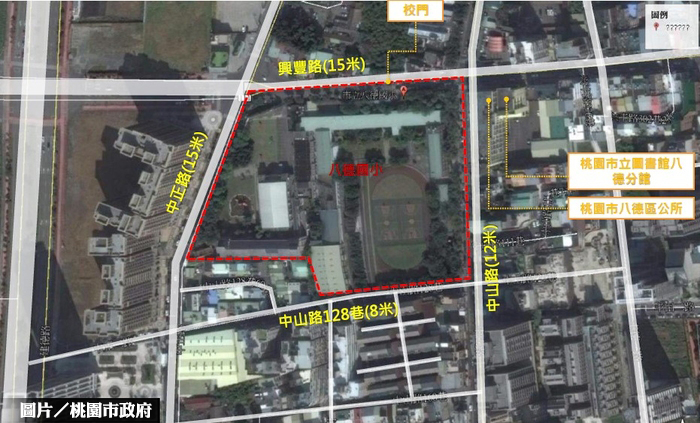 桃園八德國小整建工程 成功開標