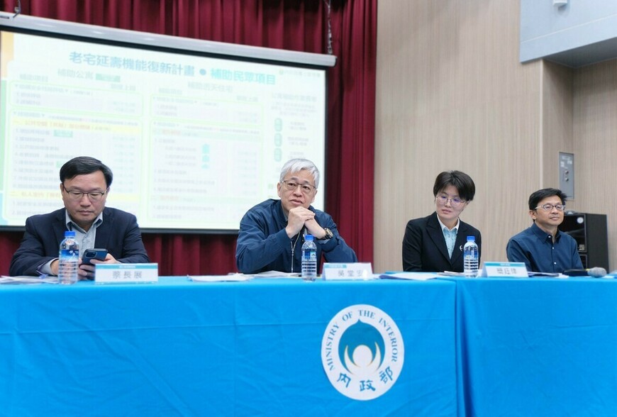 50億老宅延壽補助5月底開跑！最高領960萬、電梯外牆全包了，但「先搶先...