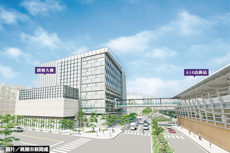 首例捷運土開案 桃園「A10山鼻站」招商