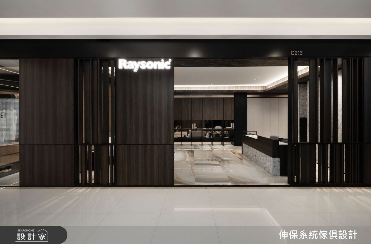 開啟高端想像的系統板材！台灣伸保打造獨一無二的MIT精品體驗