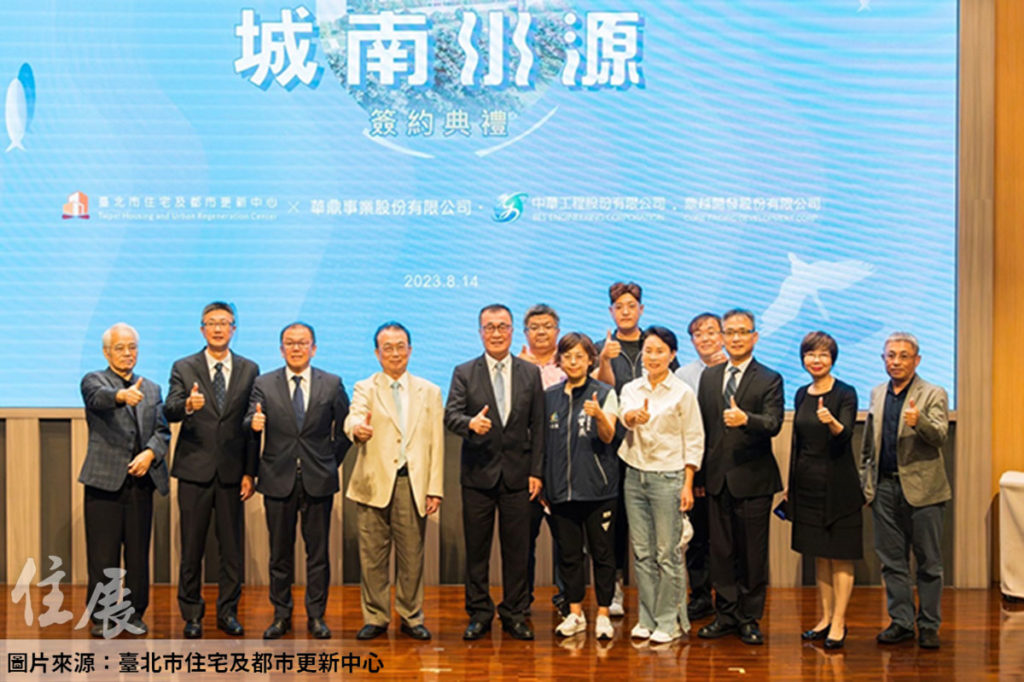 北市少見逾3千坪全私產權 水源整宅公辦都更案進度曝光