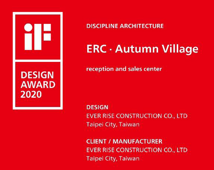 2020德國IF設計大獎 達永建築美學驚艷國際
