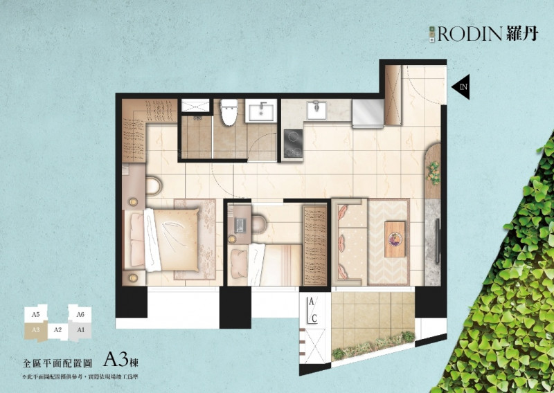 2房就該一大一小一廳