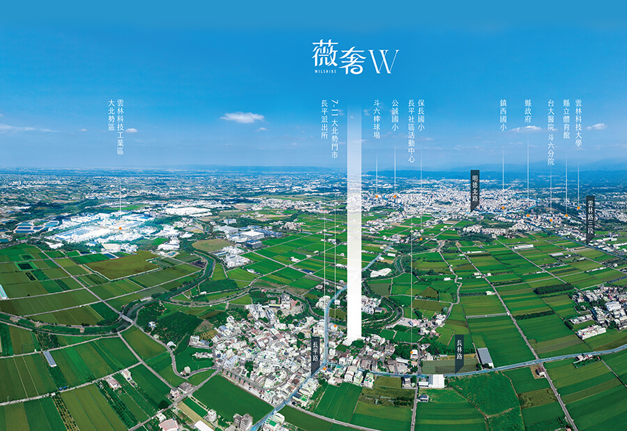 長鉅建築【薇奢W】完美訂製妳的一切所想